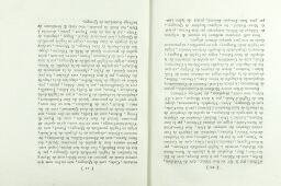 /medias/customer_204/BIBLIOTHEQUE/FONDS PRIVES/2AP Amoudru/2AP10/2AP10_03/7 -Extrait des minutes du bailliage de Dole. _jpg_/0_0.jpg